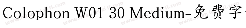 Colophon W01 30 Medium字体转换
